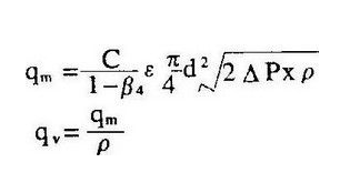 孔板流量计2.png 孔板流量计2.png